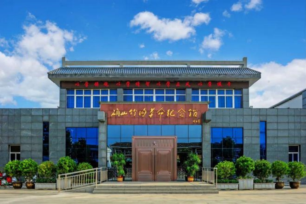 Zhugou Revolutionary Memorial Hall